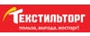 ТЕКСТИЛЬТОРГ. МСК ТЕКСТИЛЬТОРГ. МСК